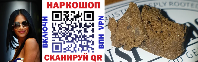 Наркошоп купить Каннабис  КОКАИН  ГАШ  СК  ГЕРОИН  Меф мяу мяу  Высоковск
