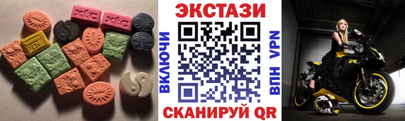 Купить  Высоковск  Ecstasy TESLA 