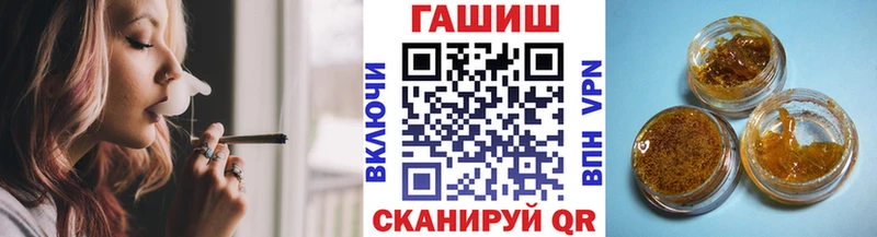 ГАШ убойный  Купить  Высоковск 