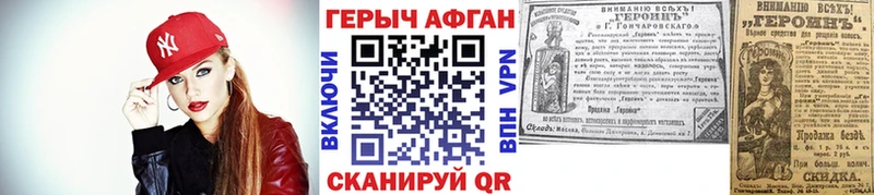 Купить  Высоковск  Героин белый 