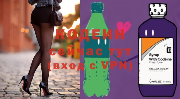 прущие грибы Кинешма