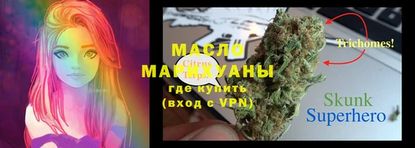 мескалин Сосновка