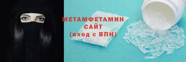 прущие грибы Кинешма