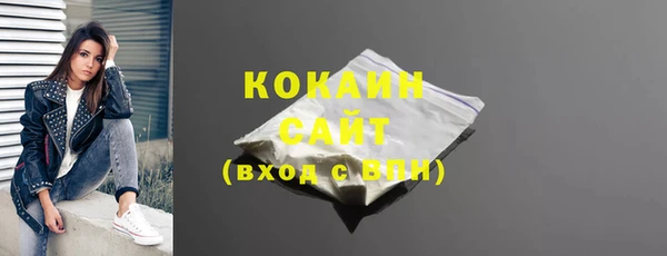 прущие грибы Кинешма