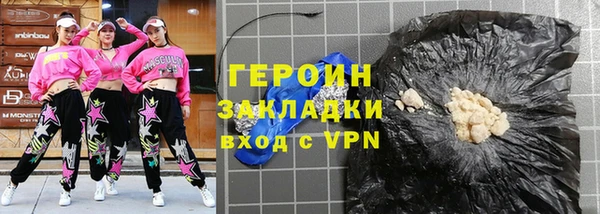 кокаин премиум Кодинск