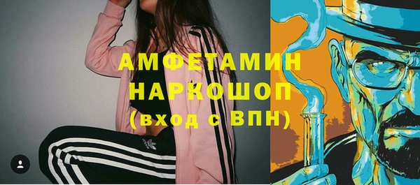 кокаин премиум Кодинск