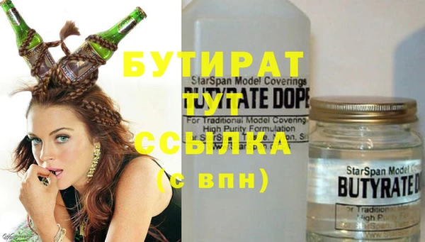 кокаин премиум Кодинск