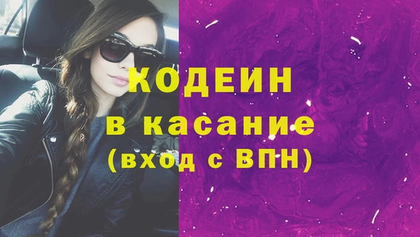 наркотики Козельск