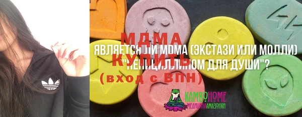 кокаин премиум Кодинск