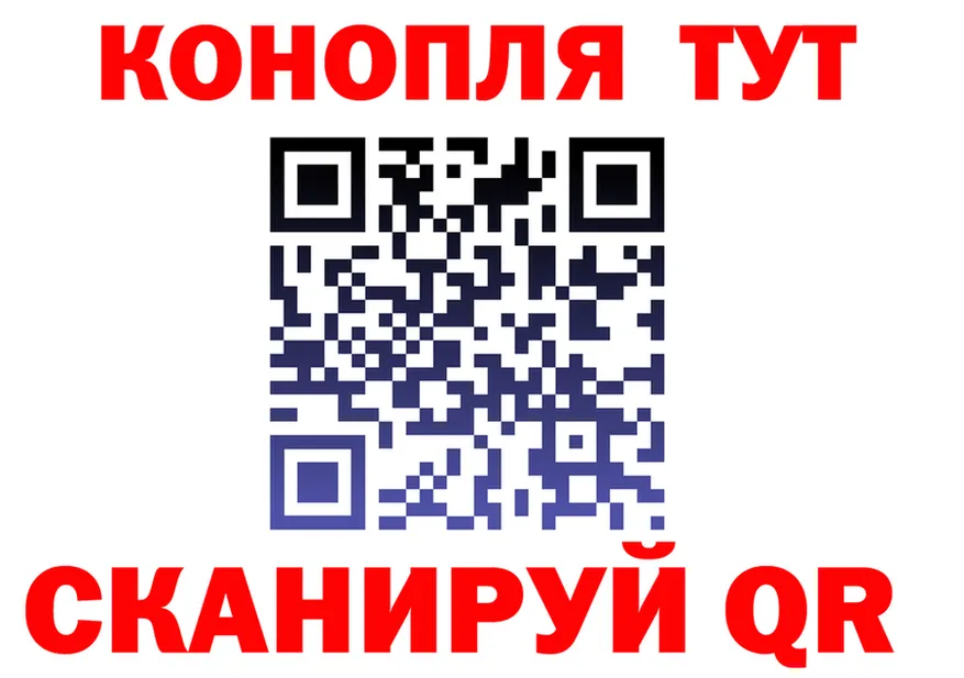 ГАШИШ Изолятор ТОР это OMG Высоковск
