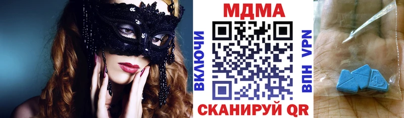 Купить закладки  Высоковск  МДМА crystal 
