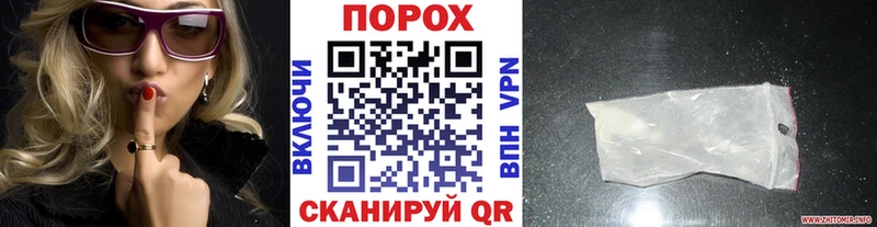Метамфетамин кристалл Высоковск