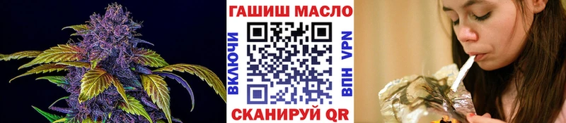 Купить  Высоковск  ТГК вейп с тгк 